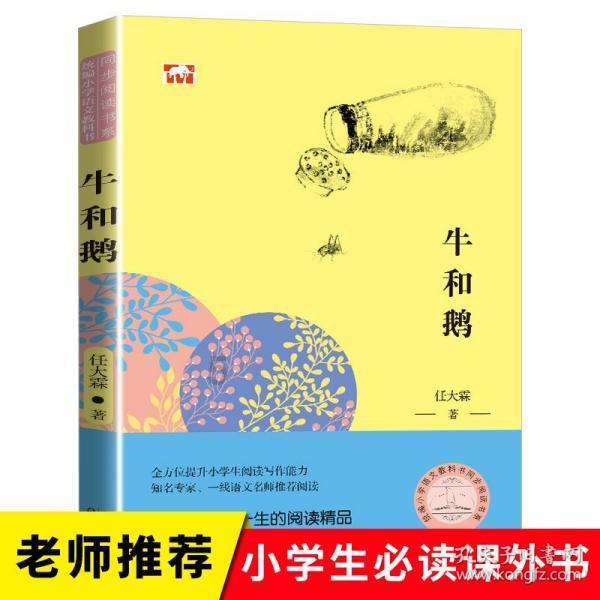 安顺公路管理局:齐心协力抗凝保通