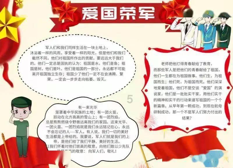 《月光酒店》，一部用文字“拍摄”的电影