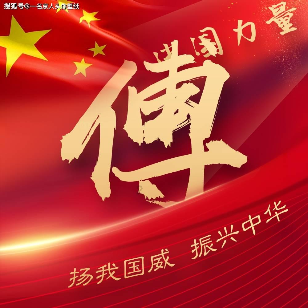 光剑战士中文版