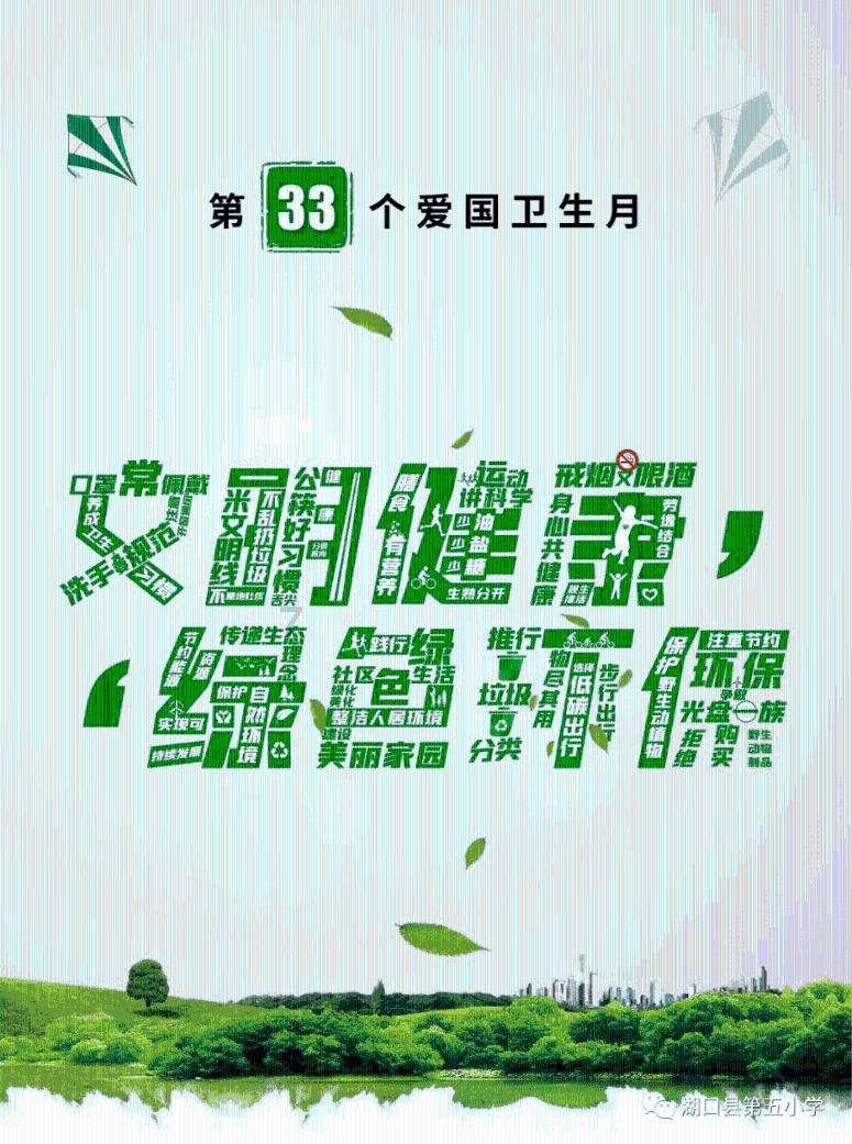 骆岗社区：腊八幸福味 粥暖迎新年