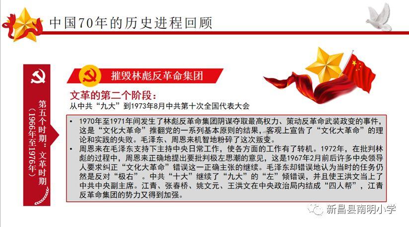 远古文明战争5