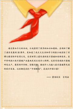 探索问题答案,尽在计算机病毒是生产计算机硬件时不注意产生的