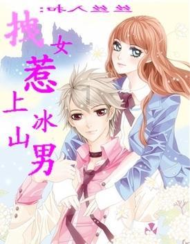 伴娘的任务
