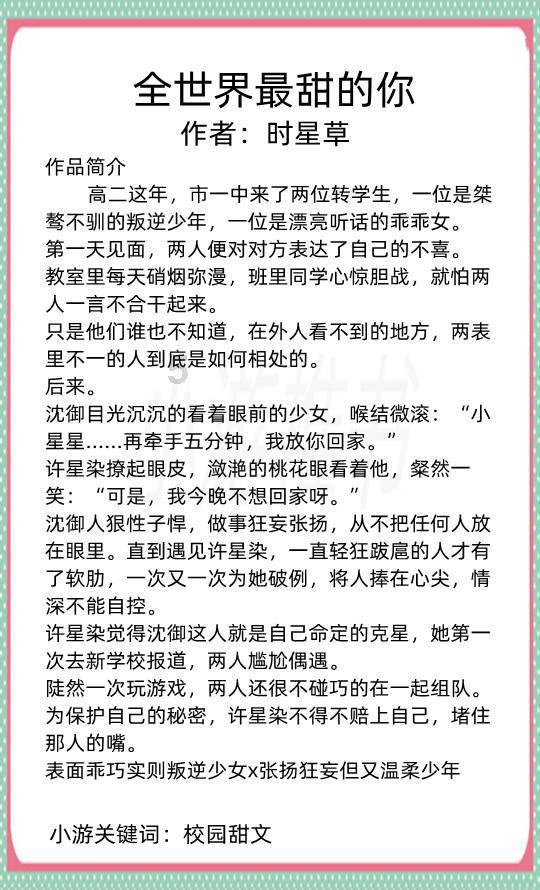下载车旺大卡8.3.0版苹果版游戏画面